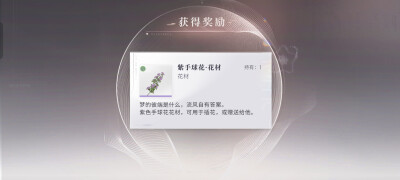 好久没见的初见战斗服( ˘ ³˘)♥