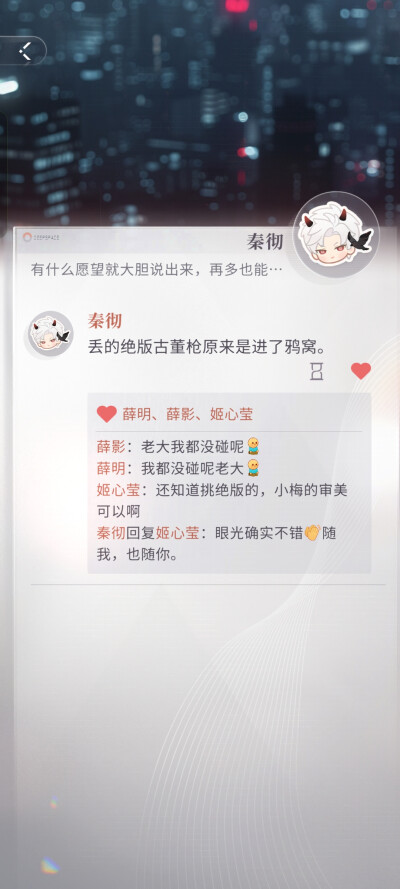 好久没见的初见战斗服( ˘ ³˘)♥