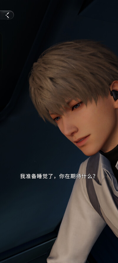 ❤️再见是黑色小沈，帅帅帅！(ᐡ o̴̶̷̤ ﻌ o̴̶̷̤ ᐡ)
