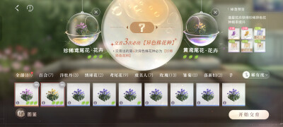 好久没见的初见战斗服( ˘ ³˘)♥