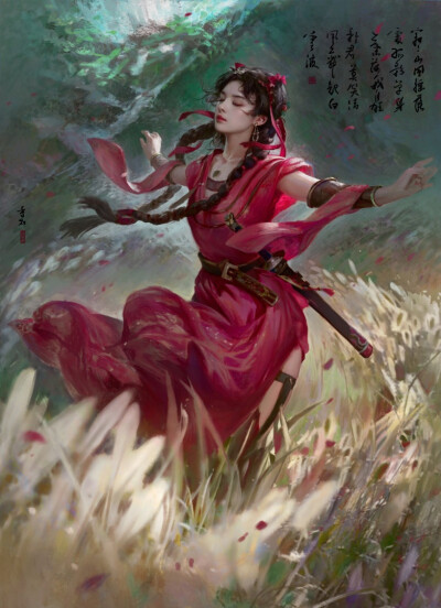 侠女