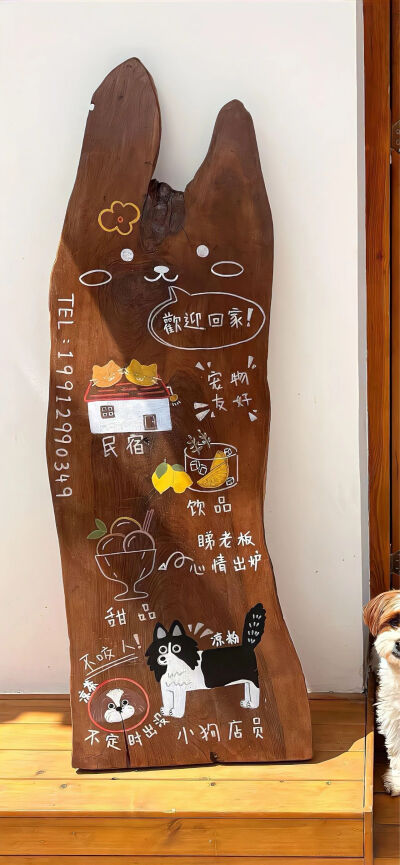 壁纸