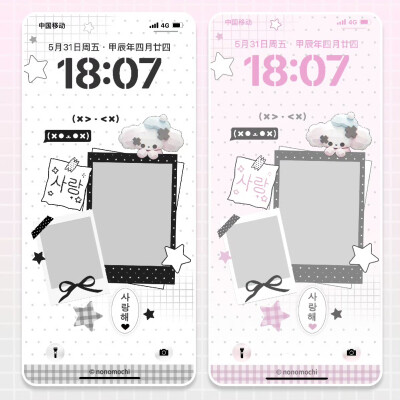 壁纸套图
