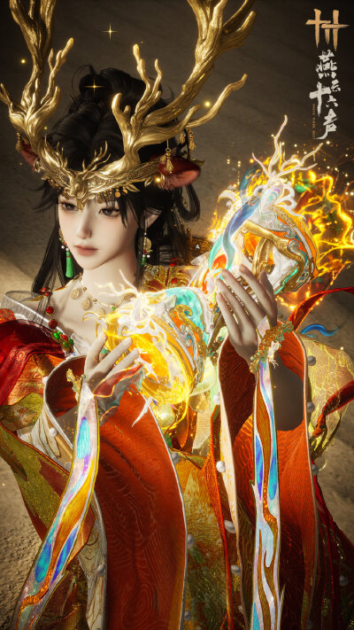 燕云十六声