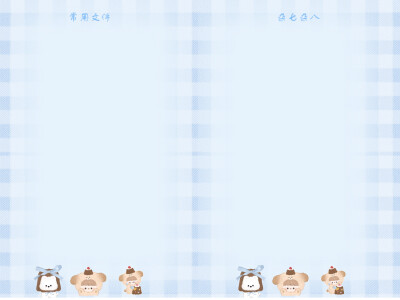 小狗可露丽壁纸