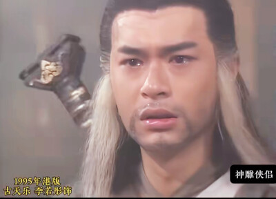 古天乐