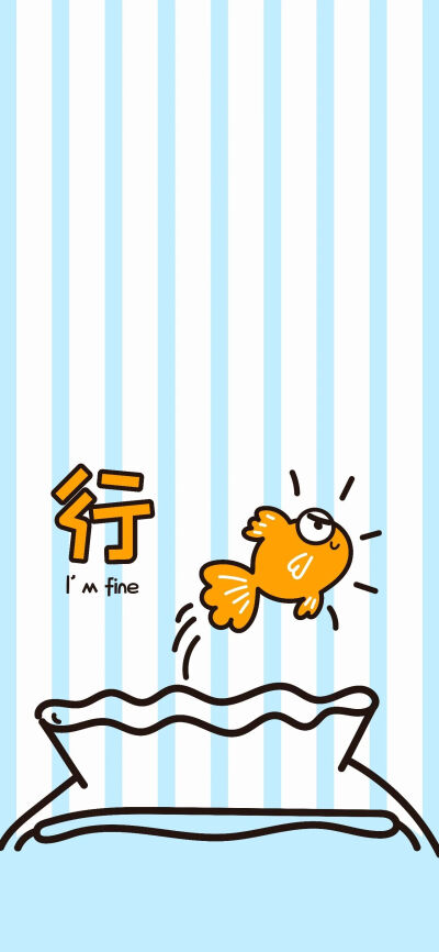壁纸