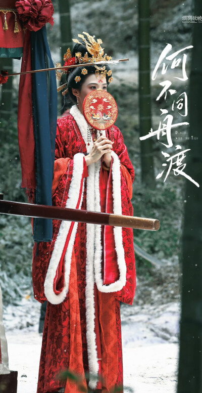 卢昱晓《何不同舟渡》南衣