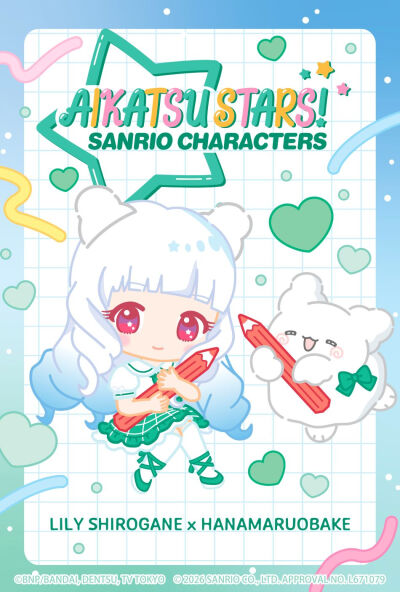 偶像活动stars