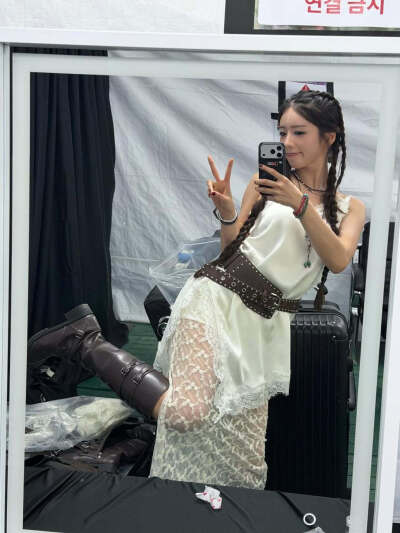 尹普美