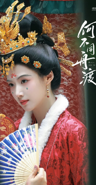 卢昱晓《何不同舟渡》南衣