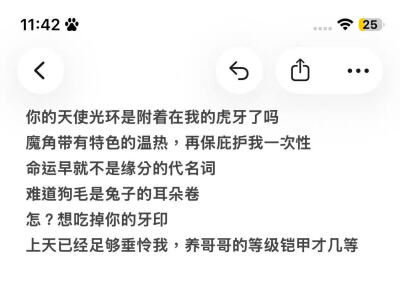 嗯
