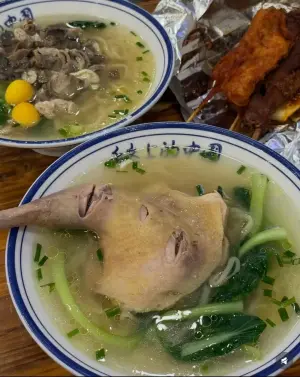 美食