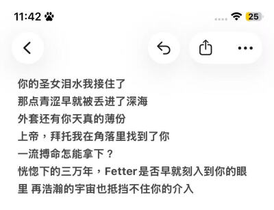 收
