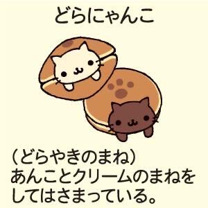 点心猫