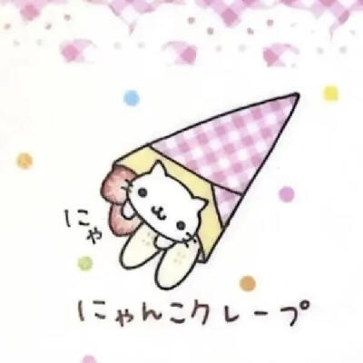 点心猫