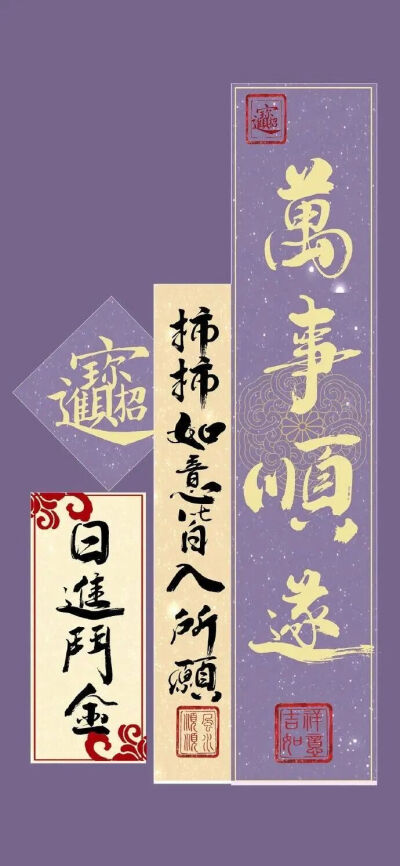 文字壁纸