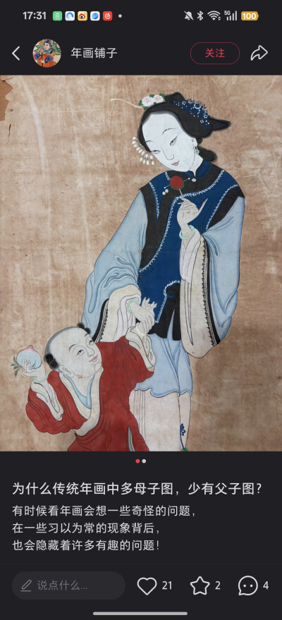 。