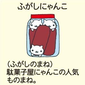 点心猫