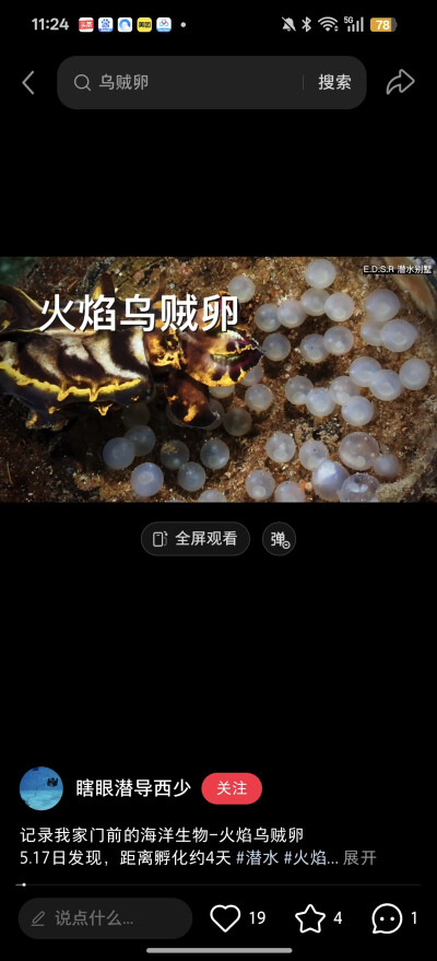 。