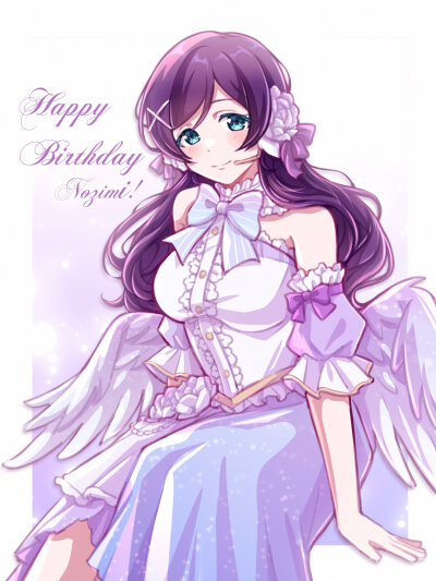 nozomi