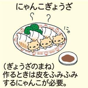 点心猫