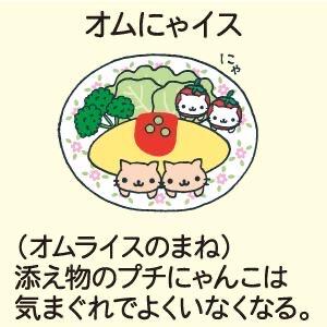 点心猫