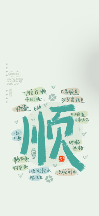 壁纸