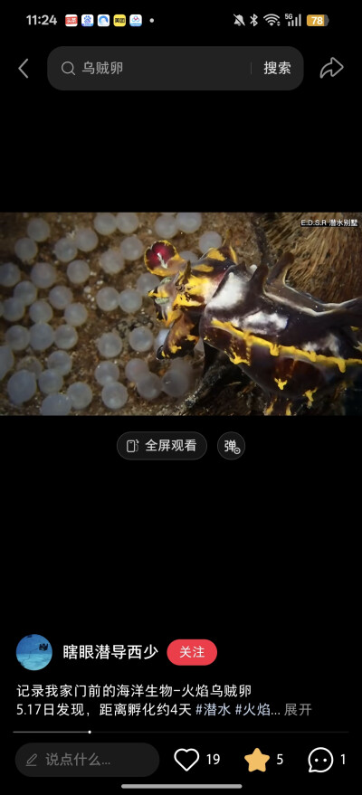 。