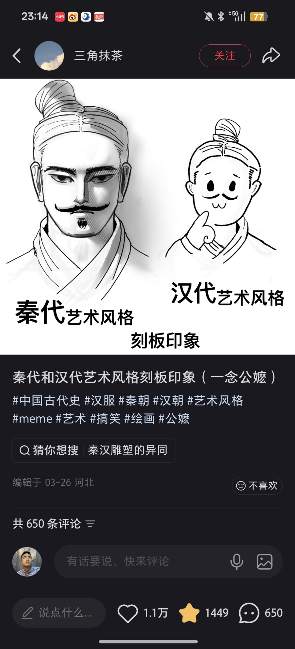 。
