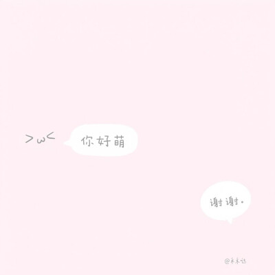 Pyq搭配分享
