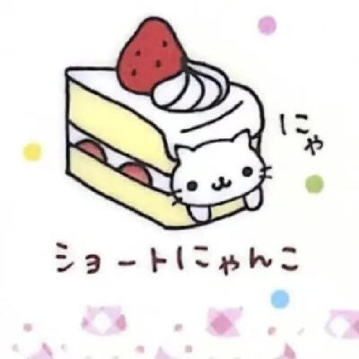点心猫