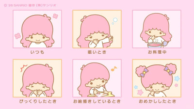 『sanrio双子星』头像▪壁纸