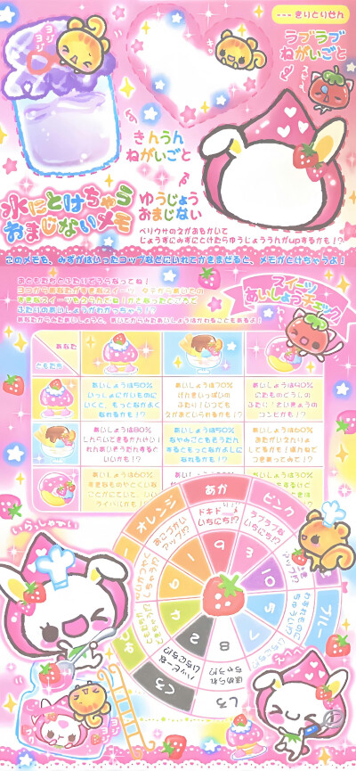 可爱古早味手机壁纸