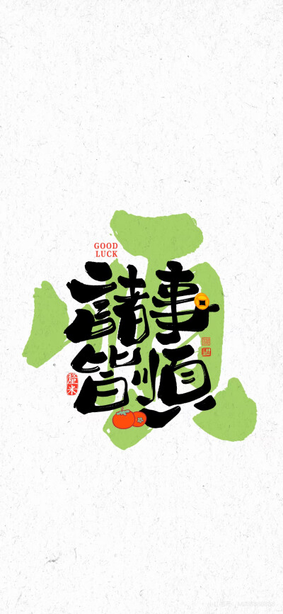 壁纸