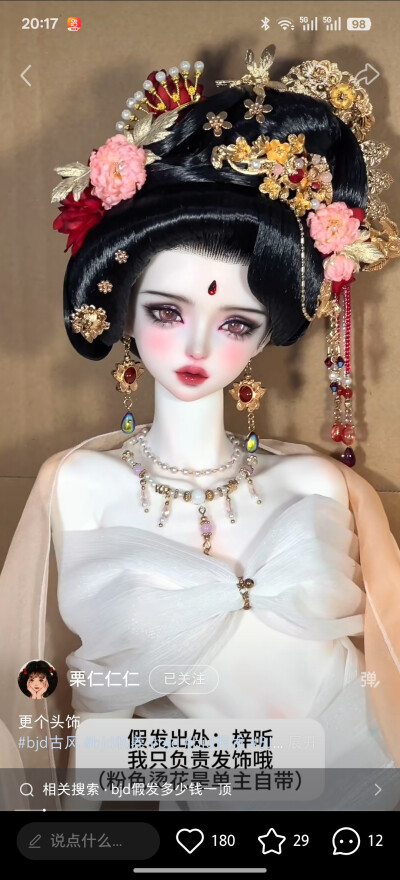 。
