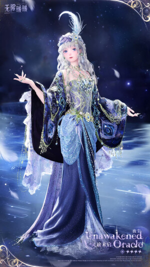 无限暖暖 官图