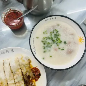 美食