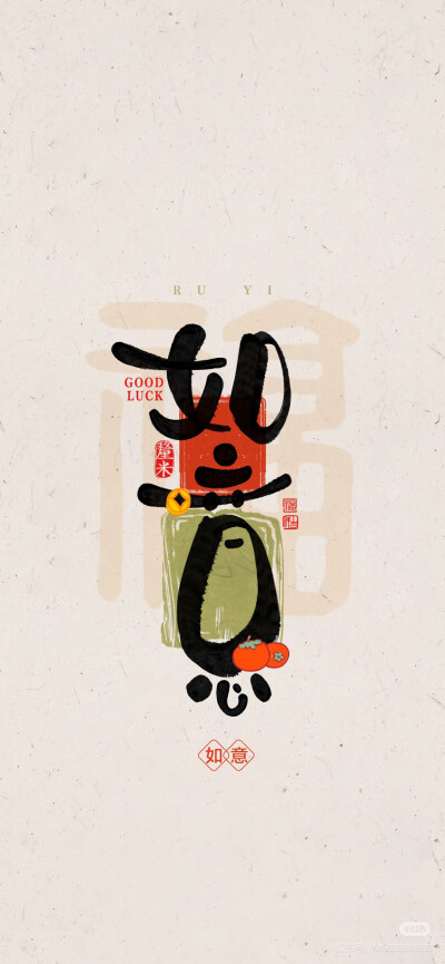 壁纸