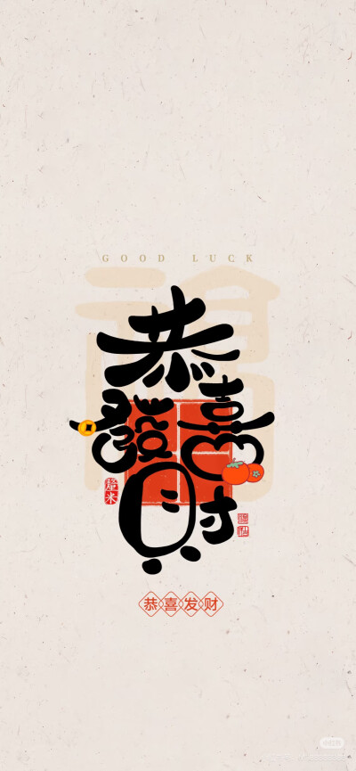 壁纸