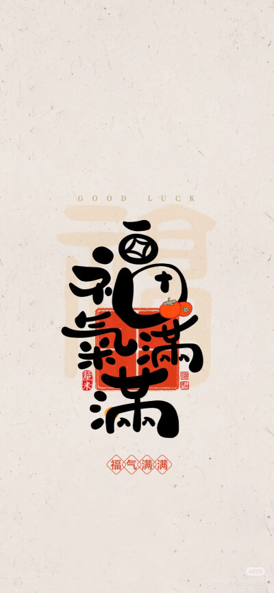 壁纸