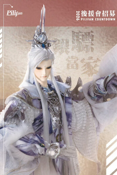 霁无瑕 素还真 六弦之首 原无乡 倦收天 墨倾池 绮罗生 意琦行