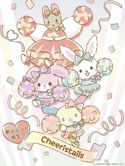 Cheeristails