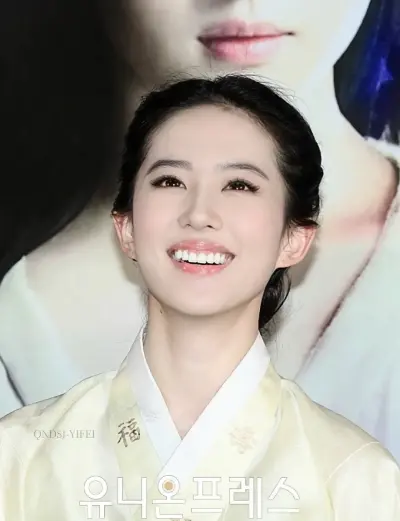 刘亦菲