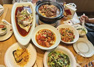美食