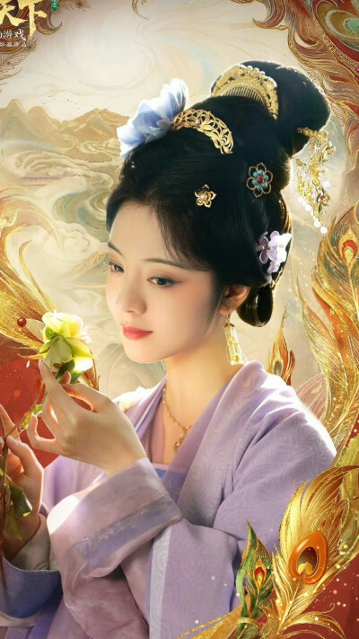 盛世天下