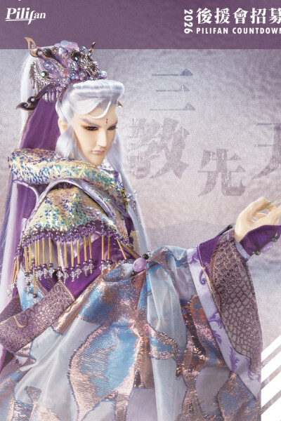 霁无瑕 素还真 六弦之首 原无乡 倦收天 墨倾池 绮罗生 意琦行