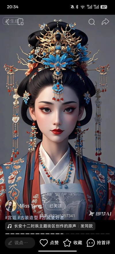 。