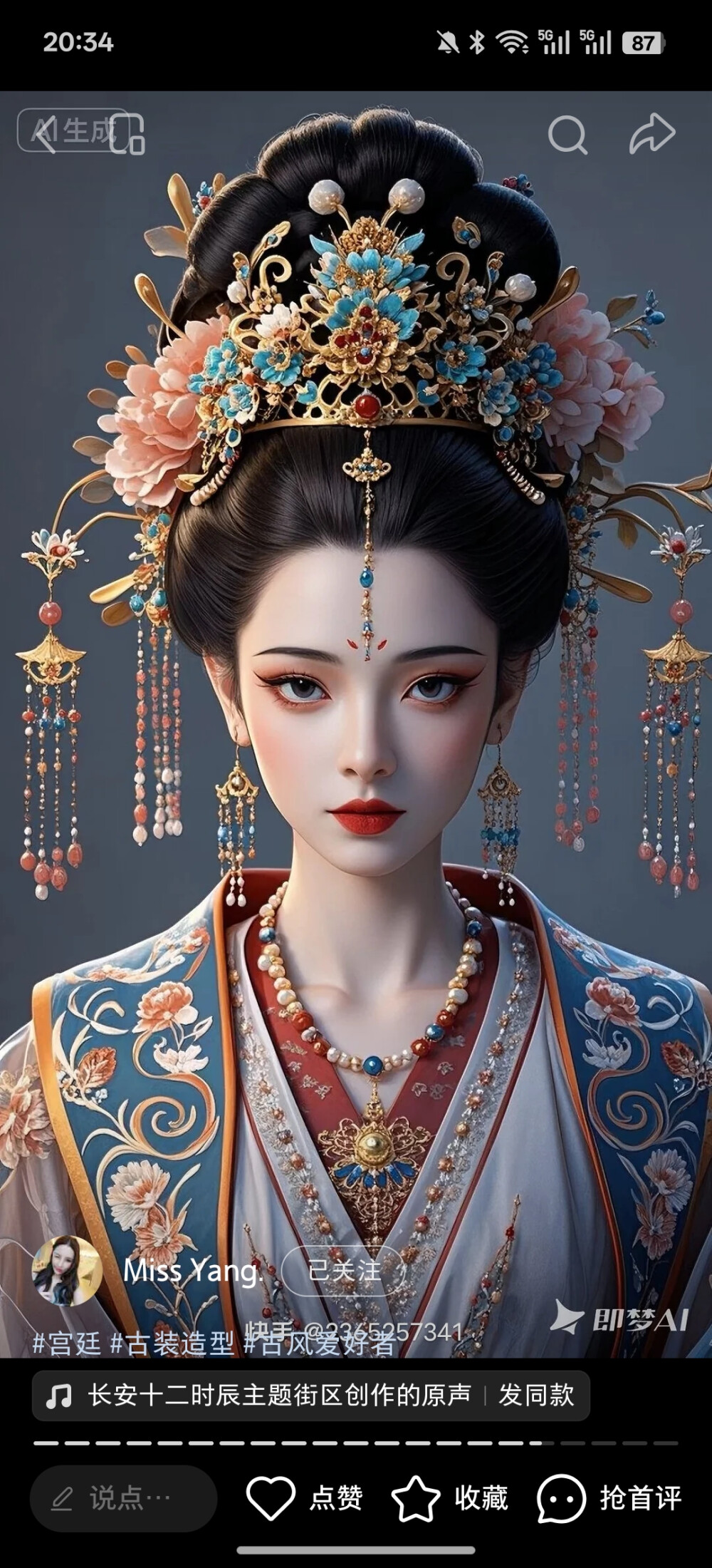 。