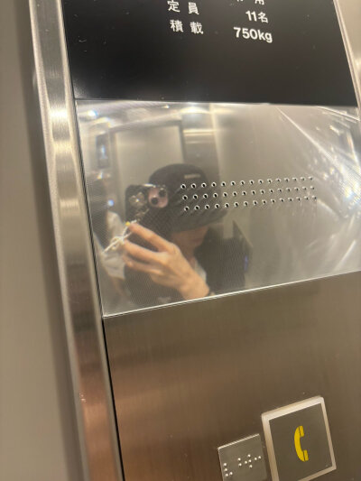 崔允真